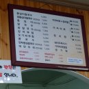 부명손칼국수