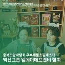 엠에이그룹 이미지
