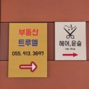 샵조아광고