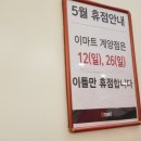 (주)이마트 계양점 이미지