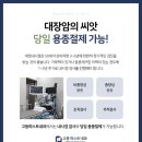 고등퍼스트내과의원 이미지