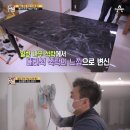 갑부페인트인테리어 네이버블로그