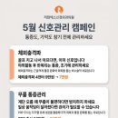 에스신경외과의원 이미지