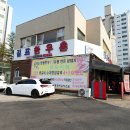 안성맞춤한우촌정육