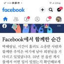 동네오빠폰가게 이미지