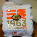 SN마트 | 1963 삼양 우지라면 후기 내돈내산 라면 레시피