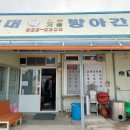 시루떡방아간