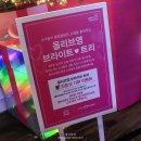 꿈과길에듀케이션