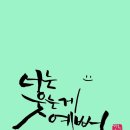 파크뷰테라스 이미지