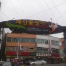 우림장민박 이미지