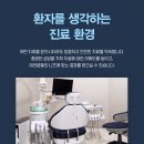 미래연세치과 이미지