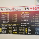 어묵먹고갈래 앞 | 단양 소노벨 맛집 앞 벚꽃 명소 단양 닭발 부대찌개 현지인 추천 마늘부대찌개