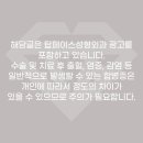 탑성형외과의원 네이버블로그