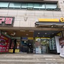 이마트24간석태화점 | 인천 고시원 남동구 월세, 보증금 0원에 단기임대 가능한 곳 추천