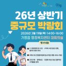 주식회사 녹선