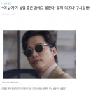 의외로 디즈니 플러스 살리는 중이라는 드라마.jpgif 이미지