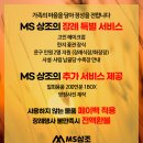 마음담아상조 이미지