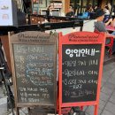 미사역 맛집 이자카야 화백 야장 술집 내돈내산 솔직후기