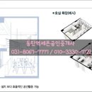 더큐브공인중개사사무소 이미지