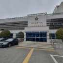 북부산등기소 이미지