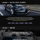 다이노워시 이미지