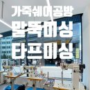 서일미싱 이미지
