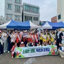 동서금동 행정복지센터 경남매일