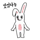 제이레브 초량점
