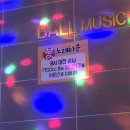 뉴볼소주호프노래타운 이미지