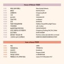 2025 한국국제베이커리페어