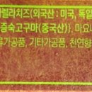 (주)한맥홈푸드 이미지