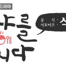 오떡순떡볶이 이미지