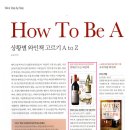 와이니즈 이미지