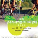 로드포스트