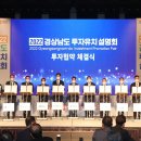 ㈜고성산업 이미지