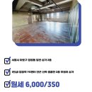 주식회사진심부동산중개법인 이미지