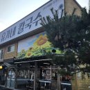 유가네칼국수 이미지