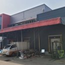 조은사람공인중개사사무소 이미지