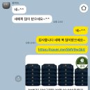 창원 온누리상품권 가맹점 콩마트 이용후기