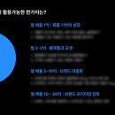 폼 나는 옷 만들기 이미지