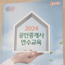 류상규박사공인중개사사무소 네이버블로그