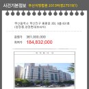 양정현대프라자 이미지