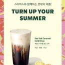 커피씨 이미지