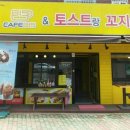 055토스트 이미지