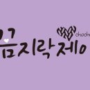 모티브아이디어스 이미지