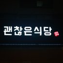 소답동116 이미지