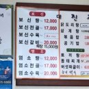 대진관