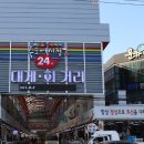 매일회대게시장 이미지