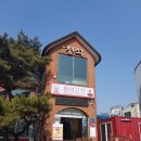청석식당 이미지