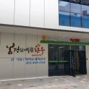 경산예찬한우